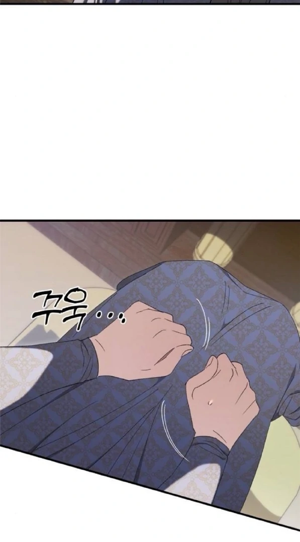 The Saintess And The Curse chapter 20 page 70