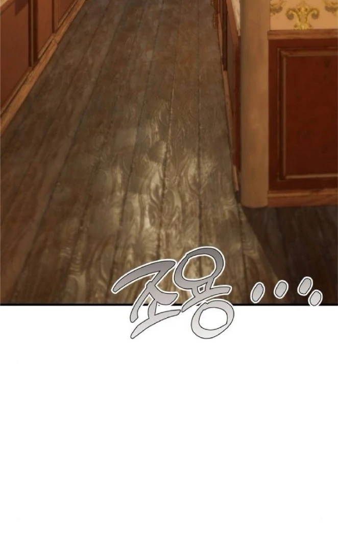The Saintess And The Curse chapter 21 page 25