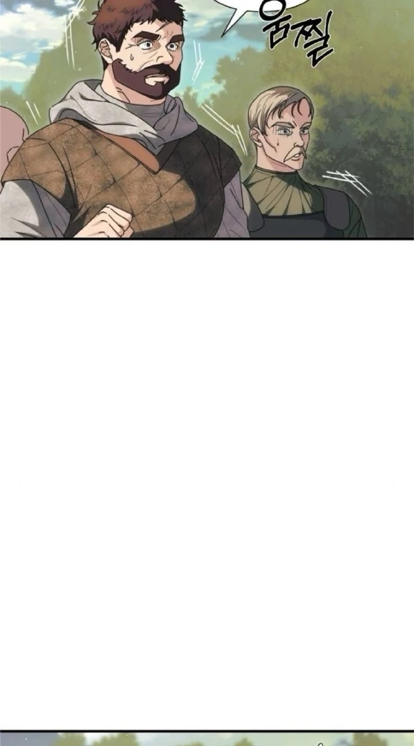 The Saintess And The Curse chapter 24 page 7