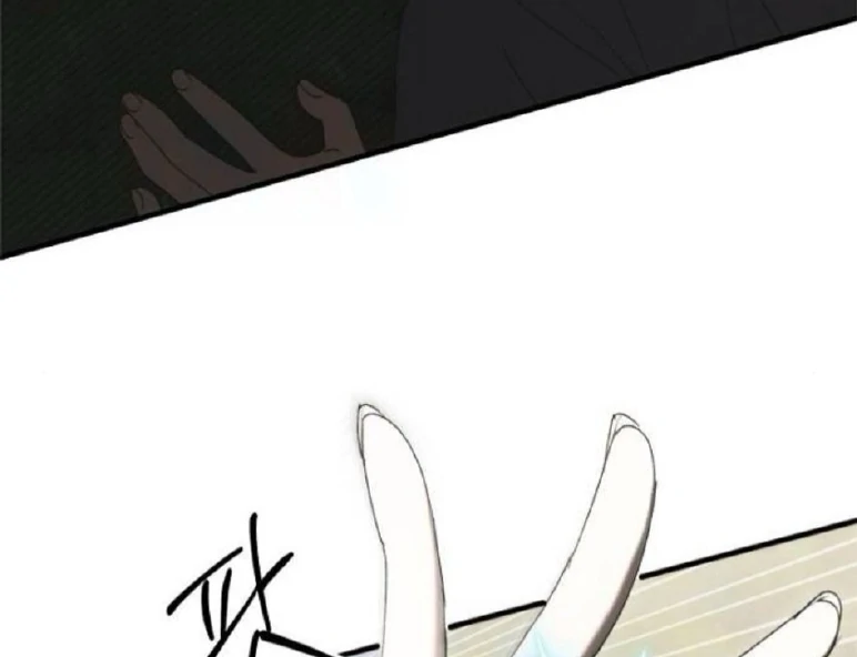 The Saintess And The Curse chapter 25 page 19