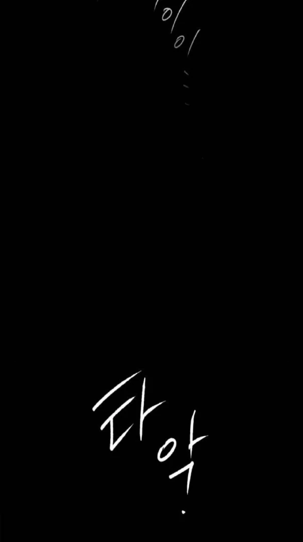 The Saintess And The Curse chapter 4 page 6