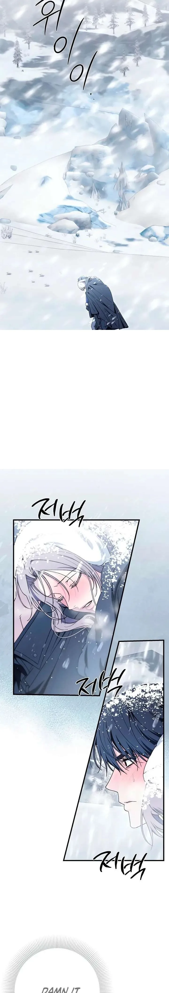 The Saintess And The Curse chapter 63 page 1