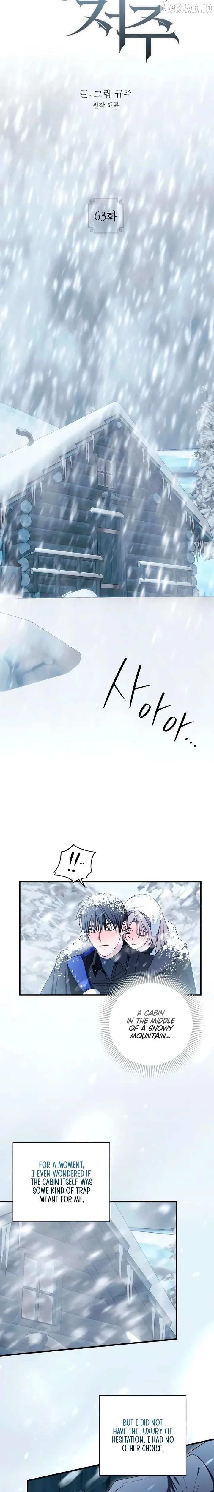 The Saintess And The Curse chapter 63 page 3