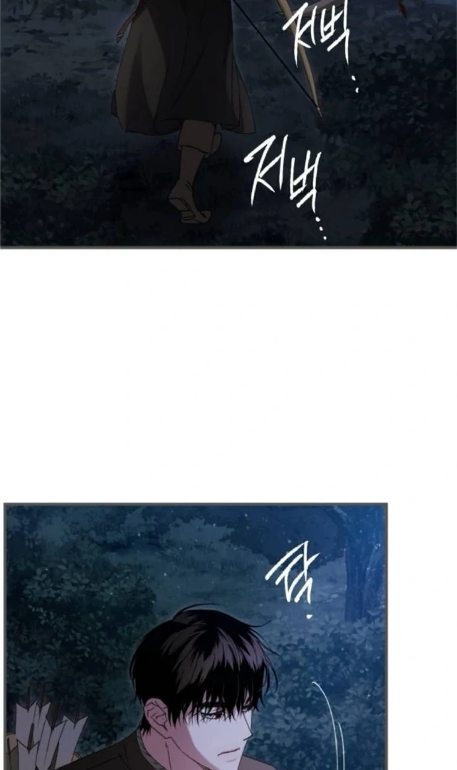 The Saintess And The Curse chapter 7 page 32