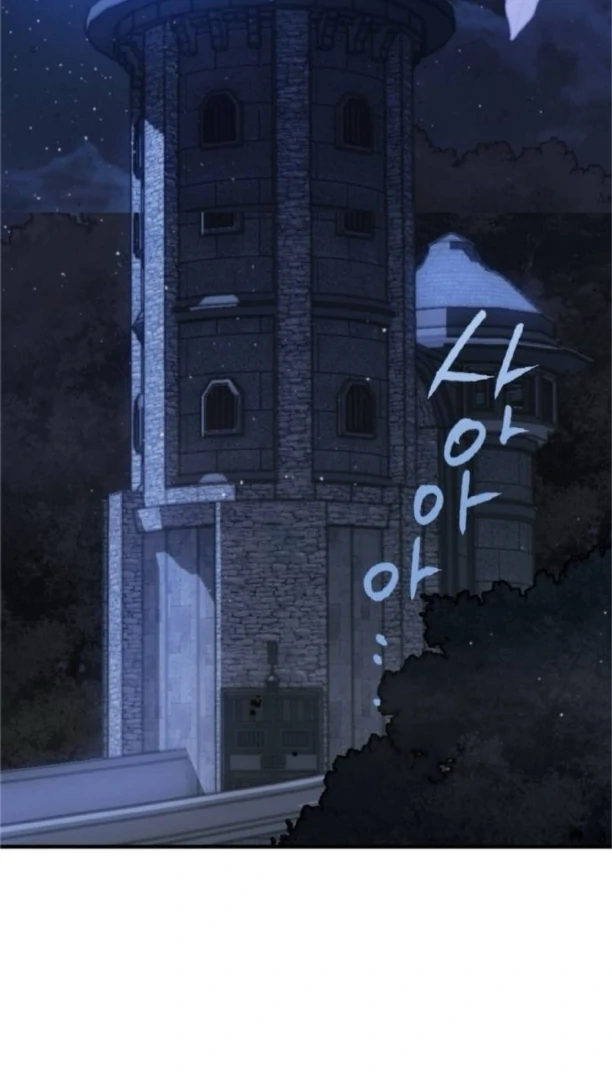 The Saintess And The Curse chapter 7 page 99