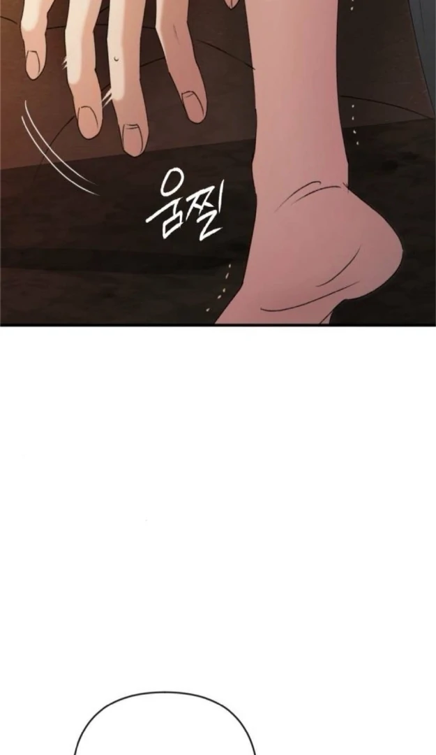 The Saintess And The Curse chapter 8 page 47