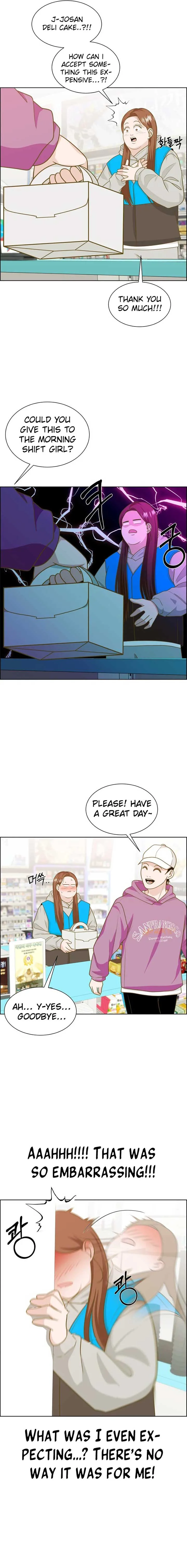 Unscratched Lottery Ticket chapter 1 page 13