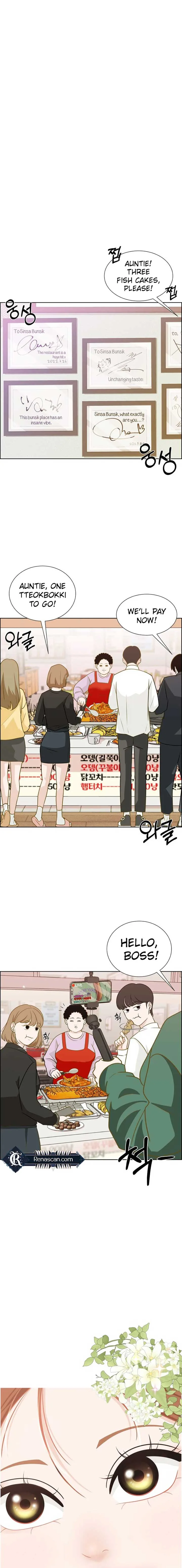 Unscratched Lottery Ticket chapter 1 page 2
