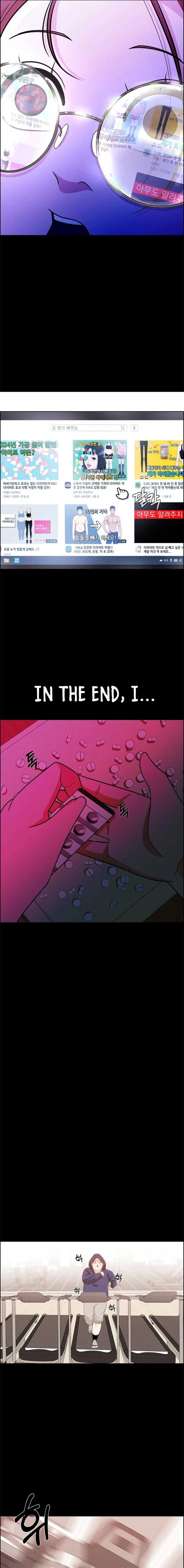 Unscratched Lottery Ticket chapter 1 page 34
