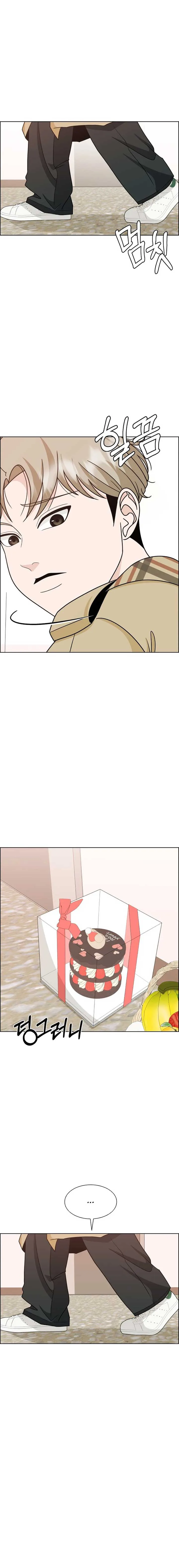 Unscratched Lottery Ticket chapter 10 page 19