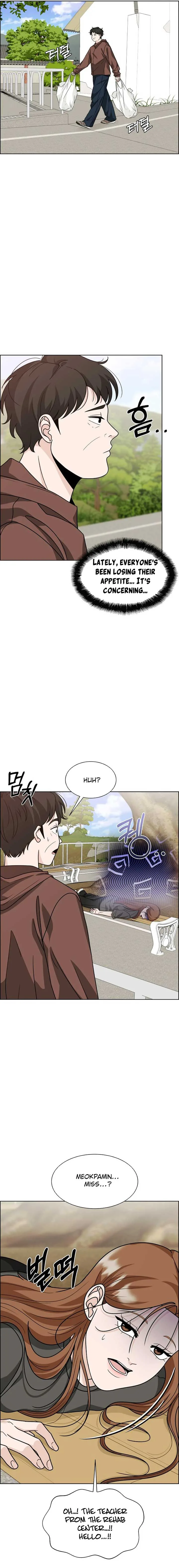 Unscratched Lottery Ticket chapter 11 page 17