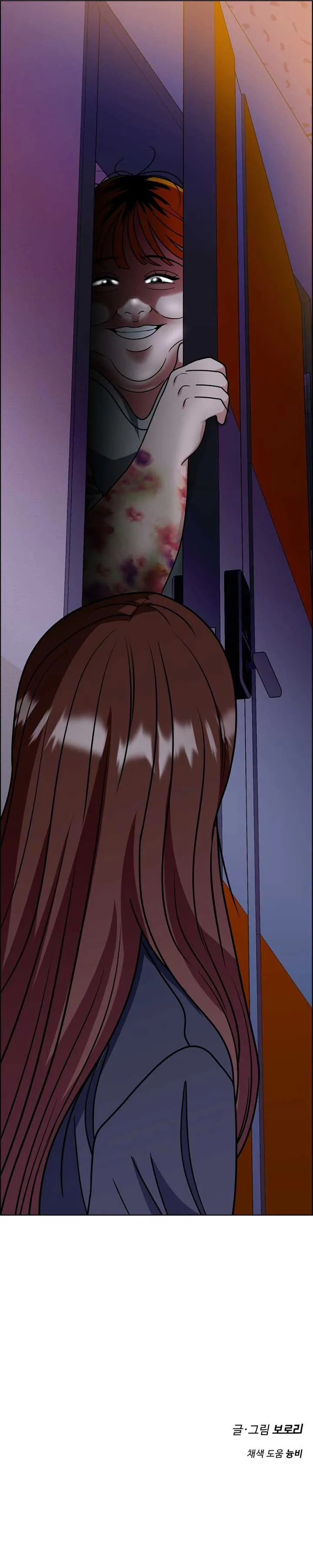 Unscratched Lottery Ticket chapter 11 page 34