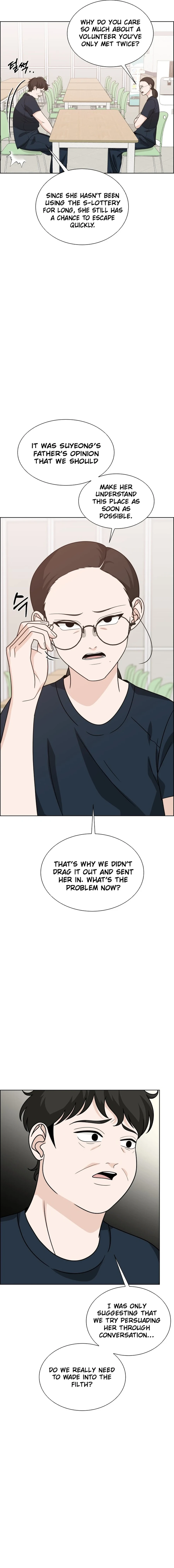 Unscratched Lottery Ticket chapter 12 page 12