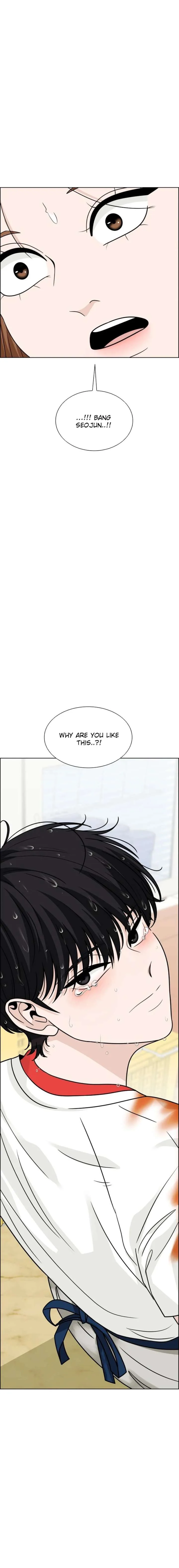 Unscratched Lottery Ticket chapter 14 page 1