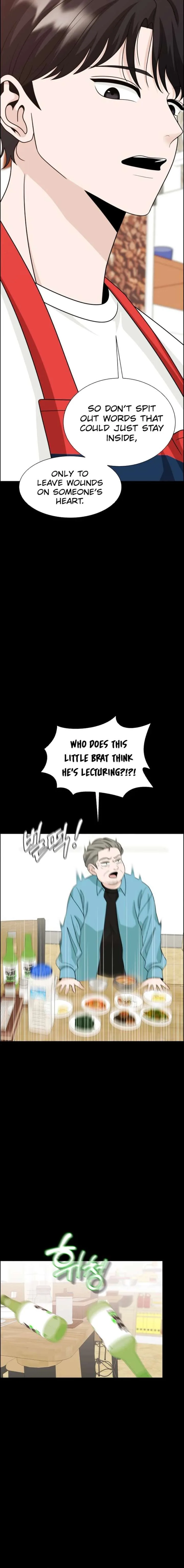 Unscratched Lottery Ticket chapter 14 page 16