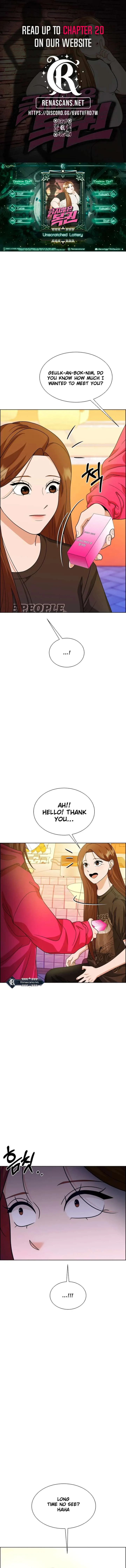 Unscratched Lottery Ticket chapter 16 page 1