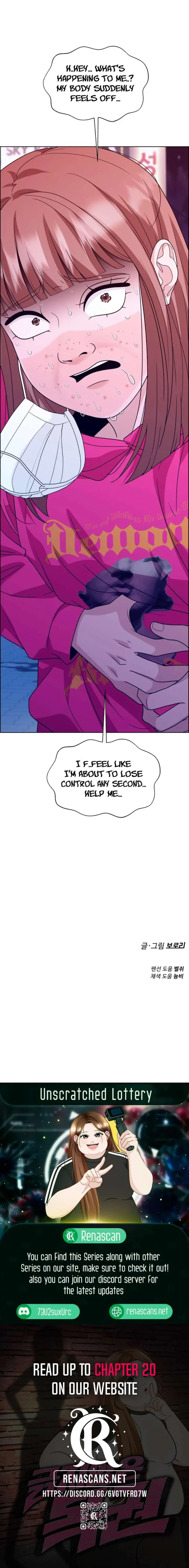 Unscratched Lottery Ticket chapter 16 page 19