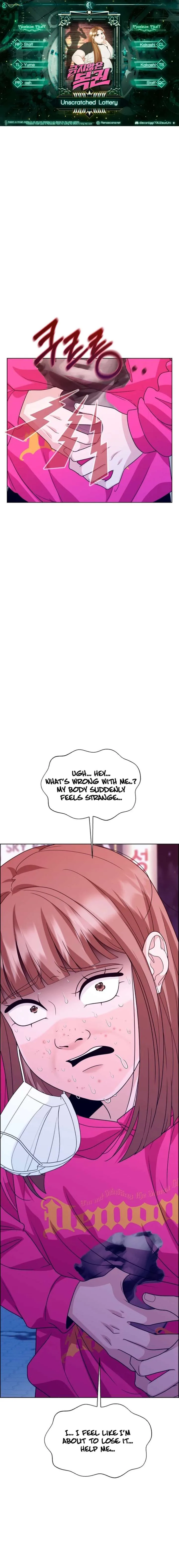 Unscratched Lottery Ticket chapter 17 page 1