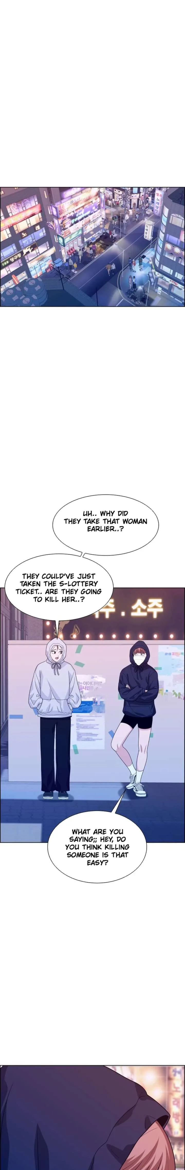 Unscratched Lottery Ticket chapter 18 page 17