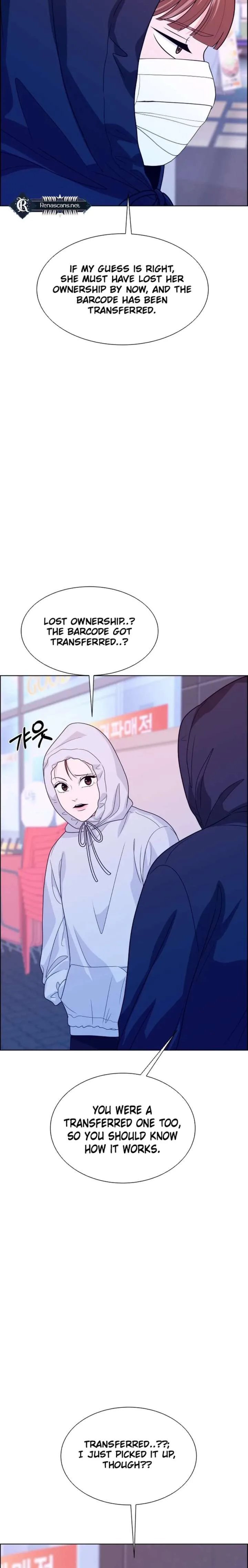 Unscratched Lottery Ticket chapter 18 page 18
