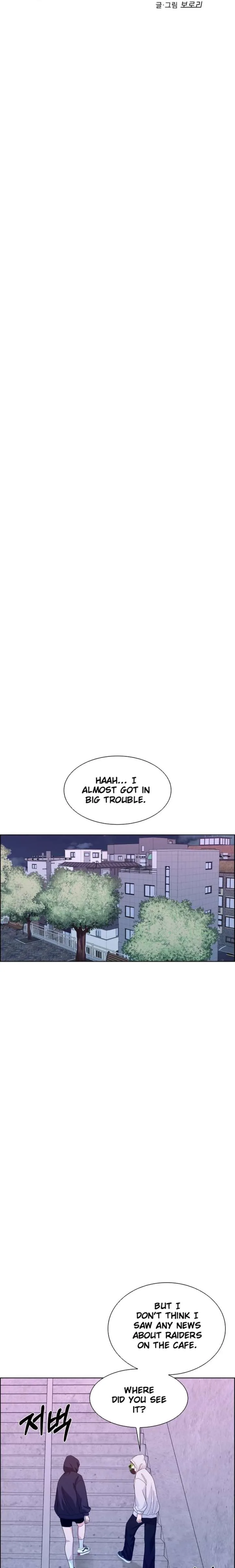 Unscratched Lottery Ticket chapter 18 page 3