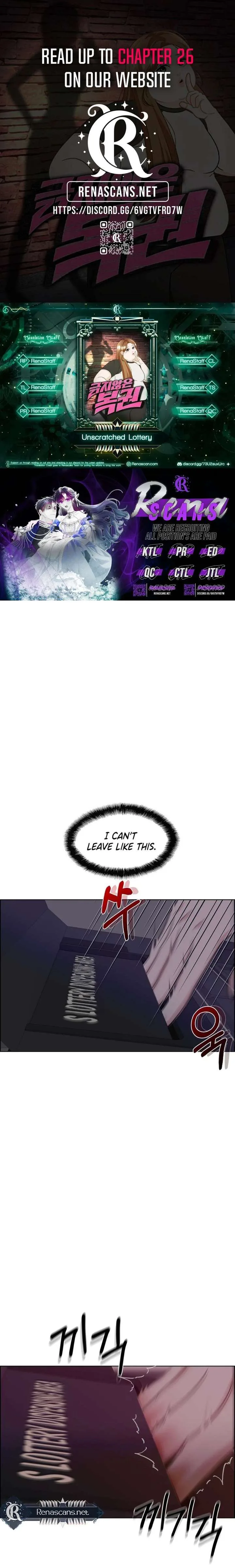 Unscratched Lottery Ticket chapter 20 page 1