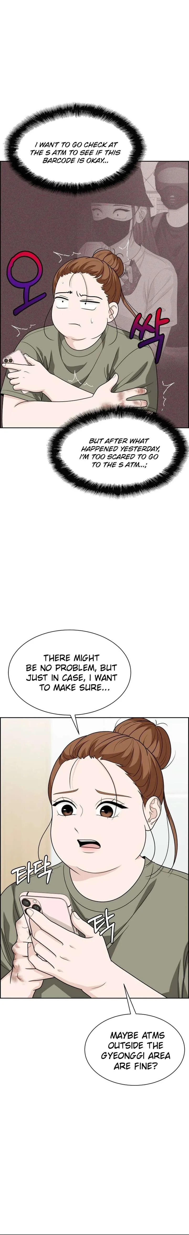 Unscratched Lottery Ticket chapter 21 page 7