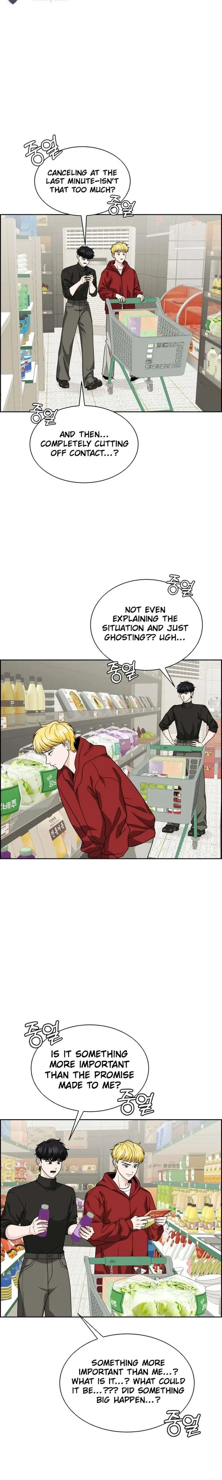 Unscratched Lottery Ticket chapter 24 page 8