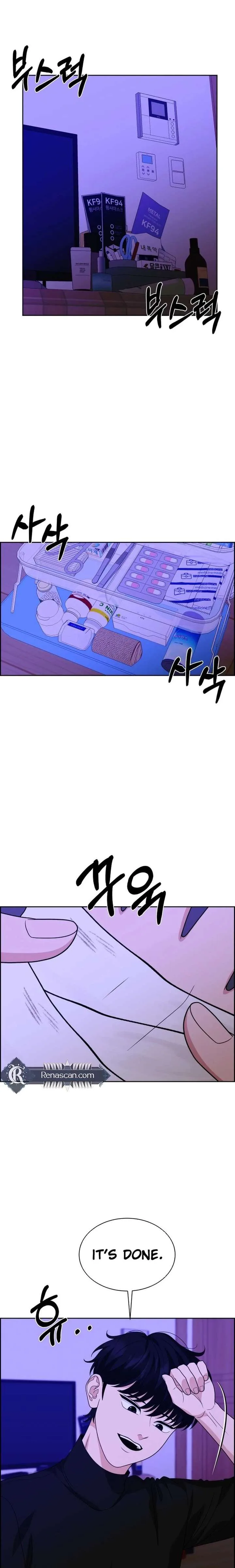 Unscratched Lottery Ticket chapter 25 page 13