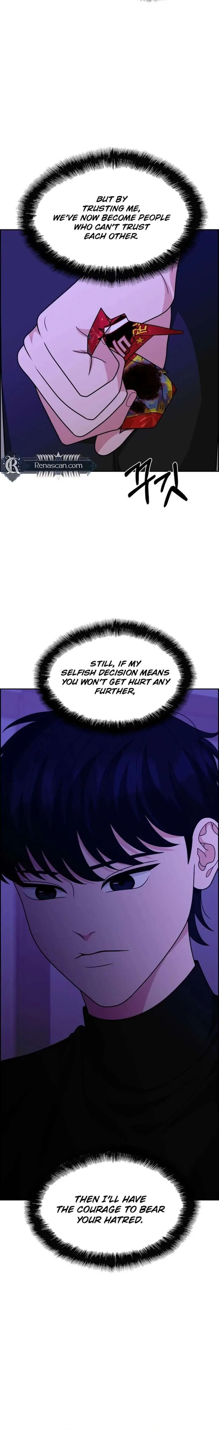 Unscratched Lottery Ticket chapter 25 page 18