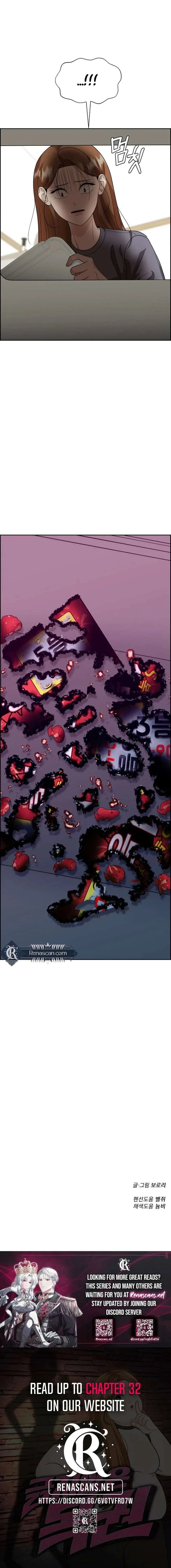 Unscratched Lottery Ticket chapter 25 page 29