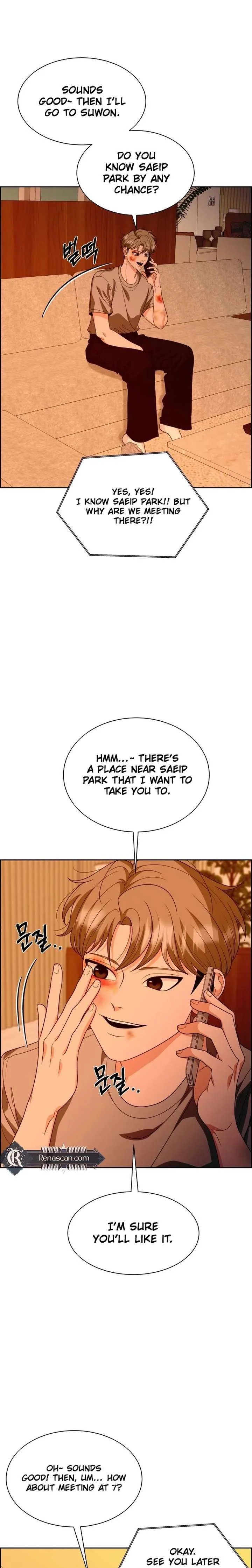Unscratched Lottery Ticket chapter 27 page 7