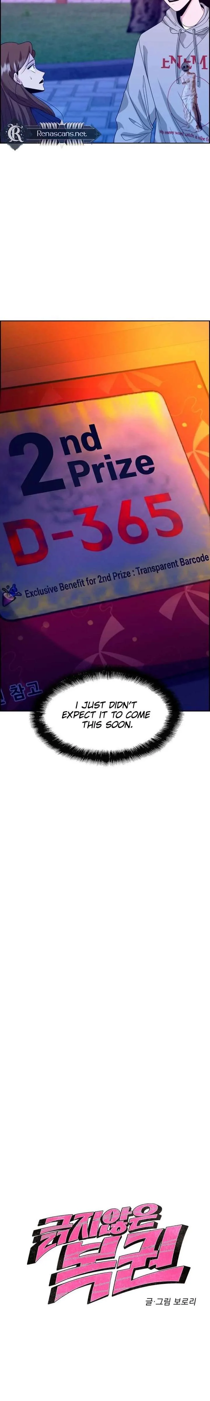 Unscratched Lottery Ticket chapter 34 page 3