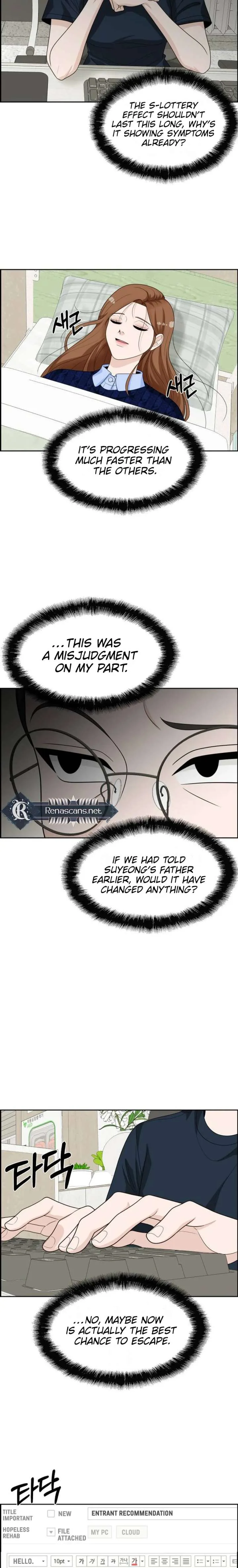 Unscratched Lottery Ticket chapter 39 page 26