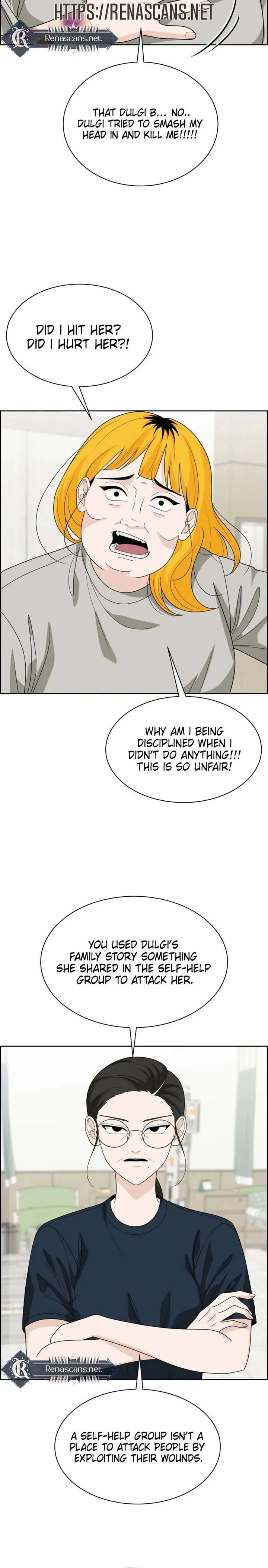 Unscratched Lottery Ticket chapter 41 page 16