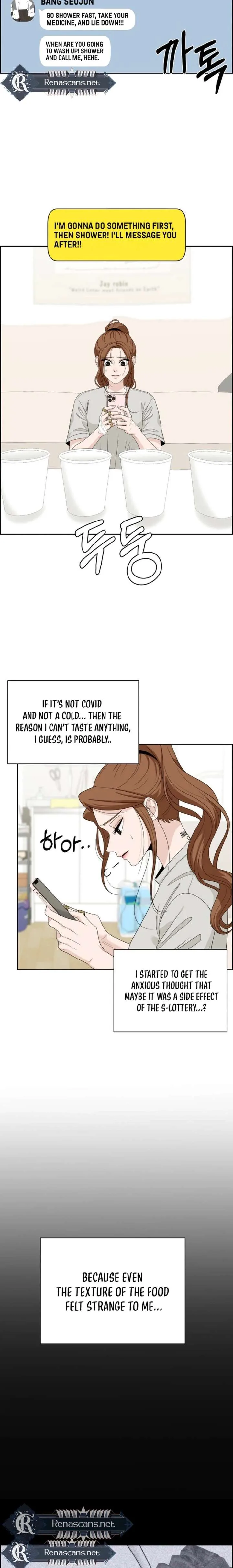 Unscratched Lottery Ticket chapter 44 page 12