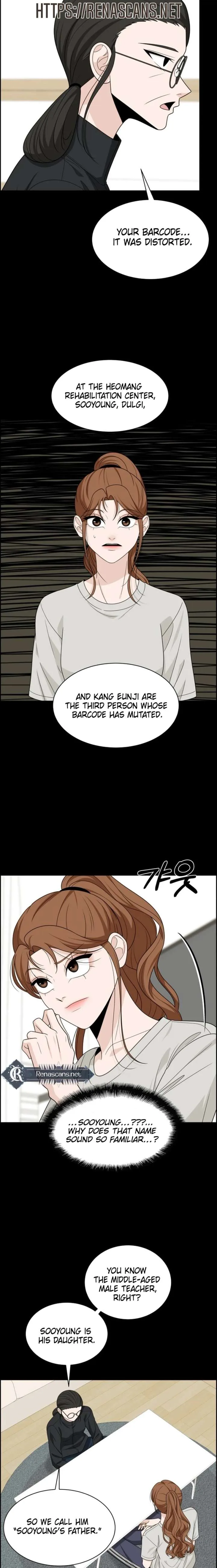 Unscratched Lottery Ticket chapter 47 page 17