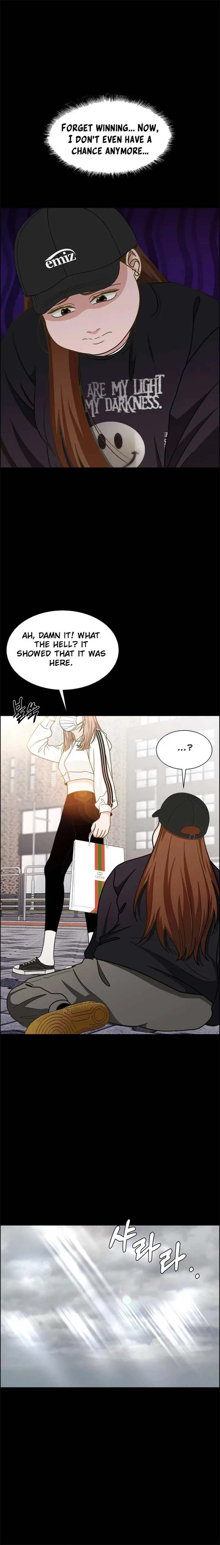 Unscratched Lottery Ticket chapter 5 page 12