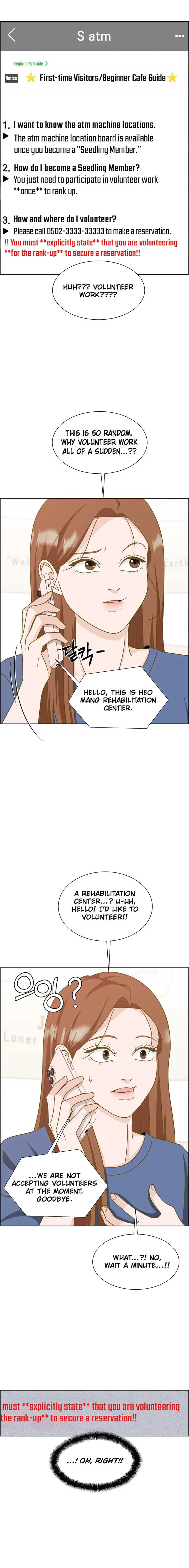 Unscratched Lottery Ticket chapter 6 page 17