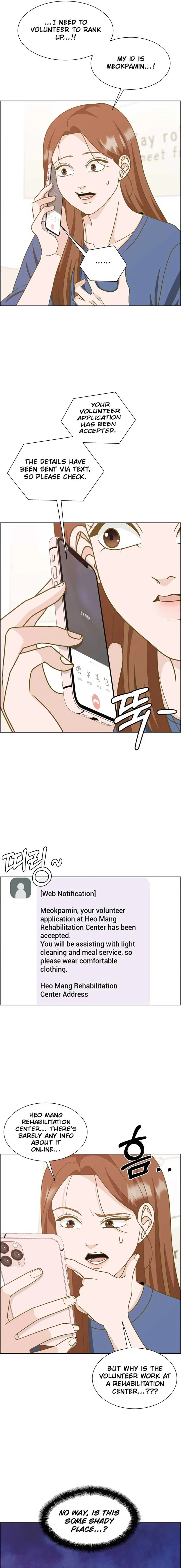 Unscratched Lottery Ticket chapter 6 page 18