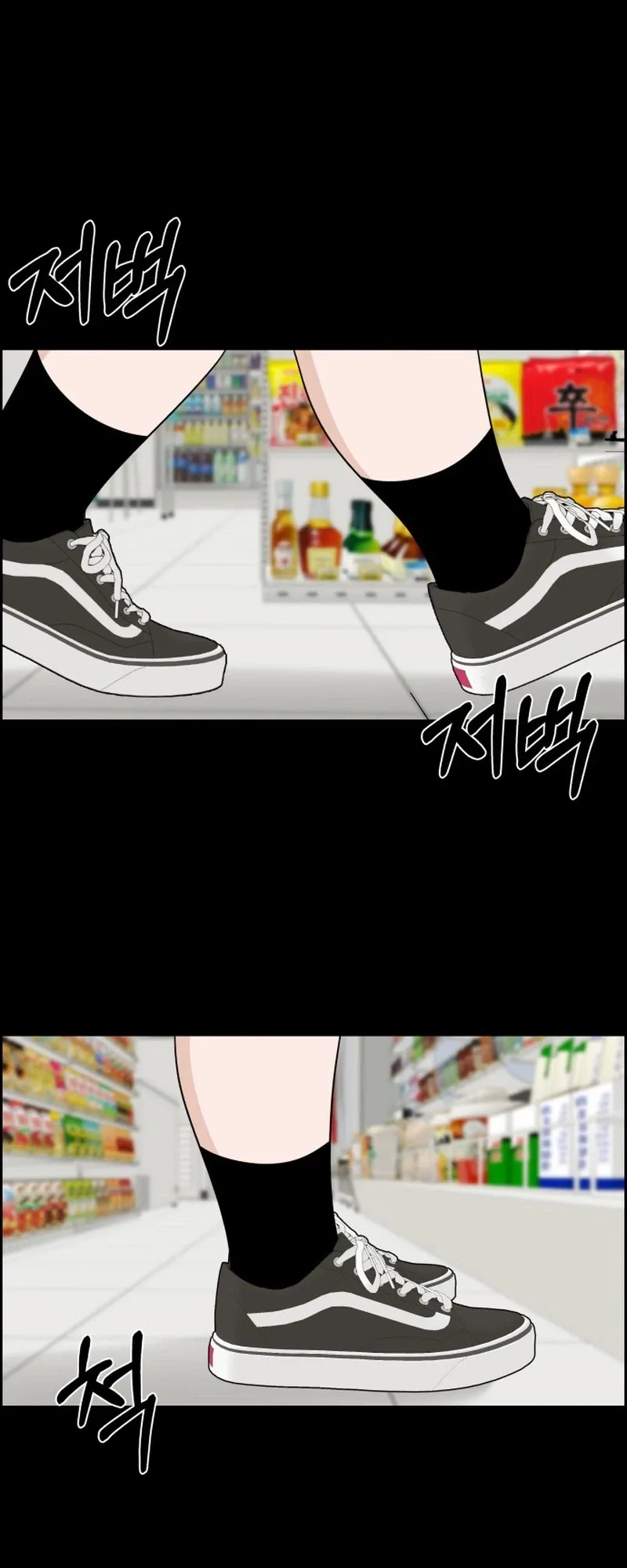 Unscratched Lottery Ticket chapter 61 page 35
