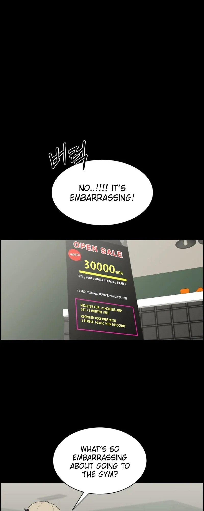 Unscratched Lottery Ticket chapter 62 page 33