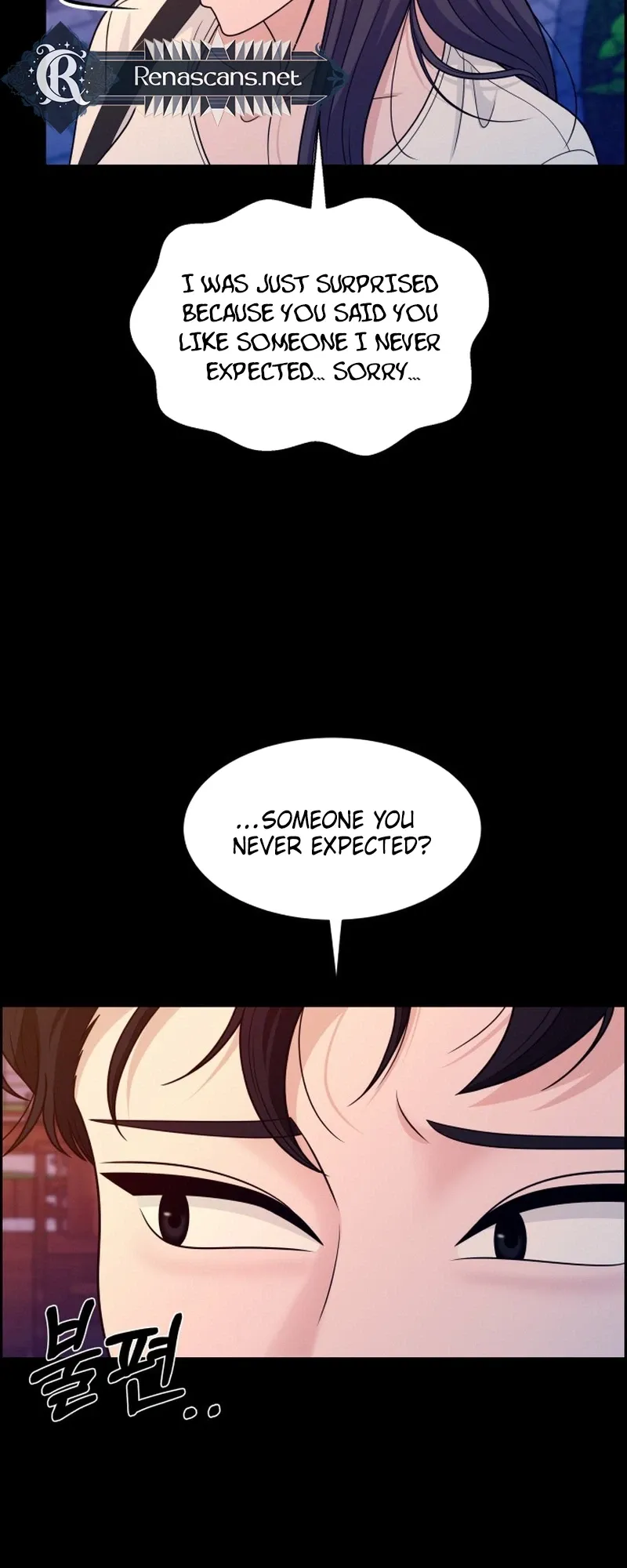 Unscratched Lottery Ticket chapter 64 page 5