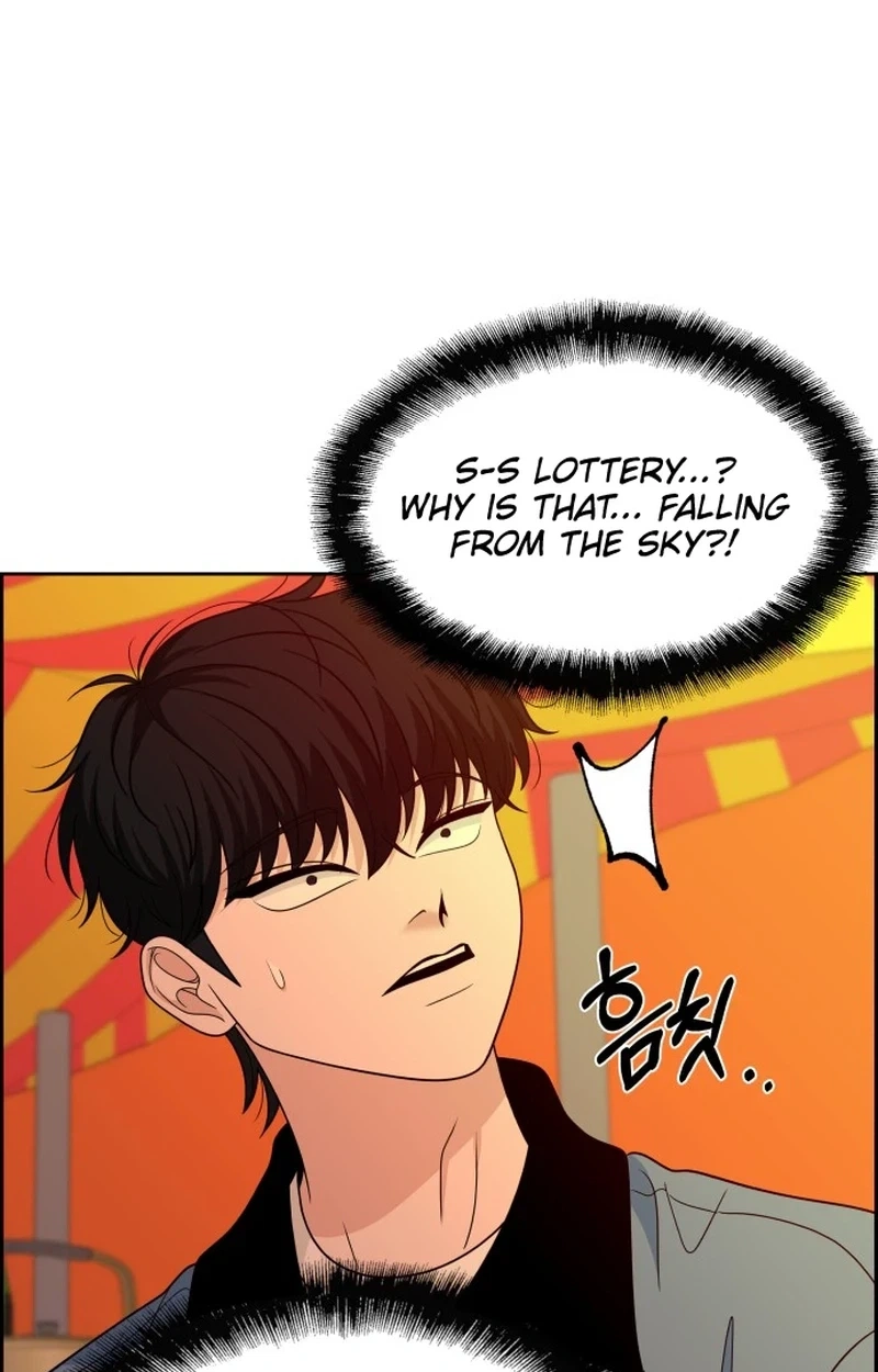Unscratched Lottery Ticket chapter 67 page 121