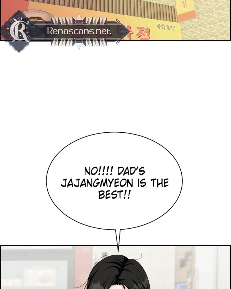 Unscratched Lottery Ticket chapter 67 page 58