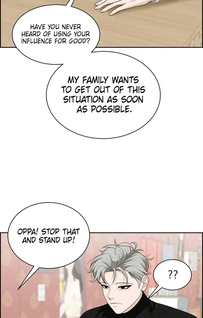 Unscratched Lottery Ticket chapter 67 page 70