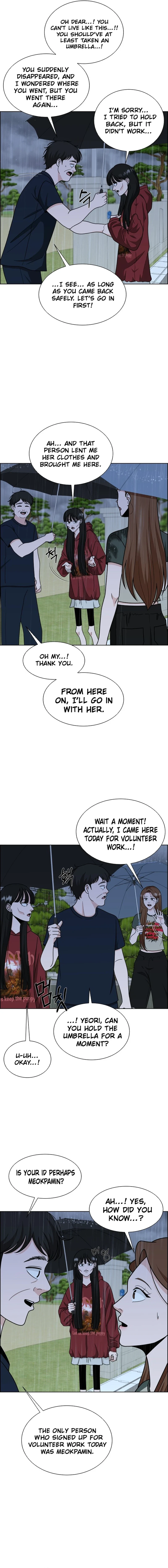 Unscratched Lottery Ticket chapter 7 page 2