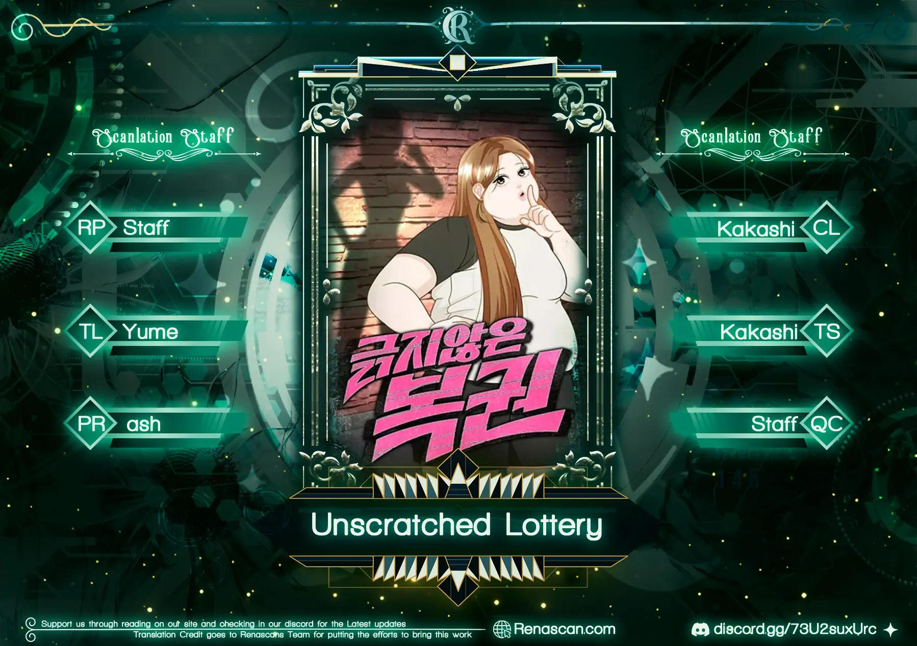 Unscratched Lottery Ticket chapter 9 page 1