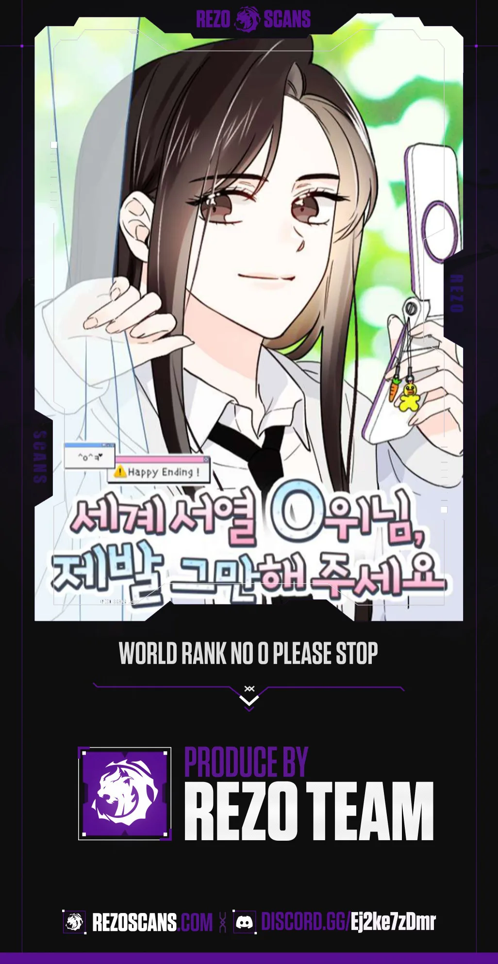 World Rank No. 0, Please Stop! chapter 13 page 1