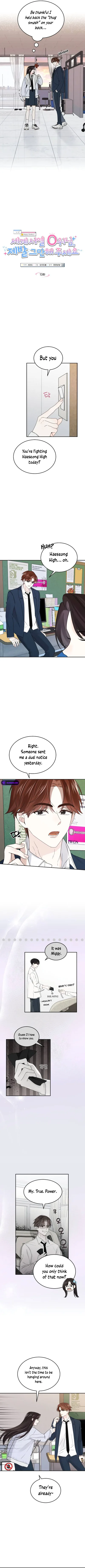 World Rank No. 0, Please Stop! chapter 13 page 3